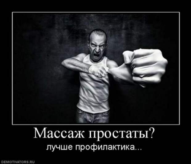Демотиваторы-13 (50 фото)