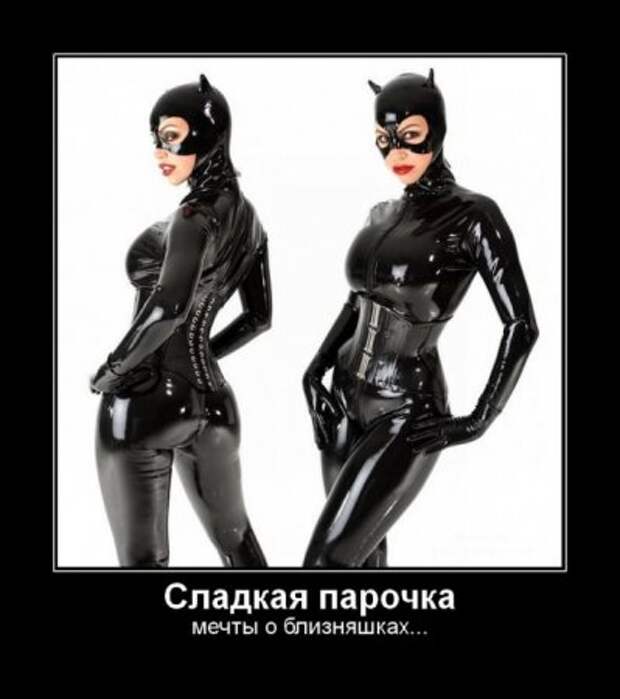 Смешные демотиваторы у нас каждый день!