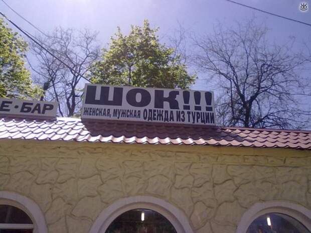 Агентство непростых знакомств 4