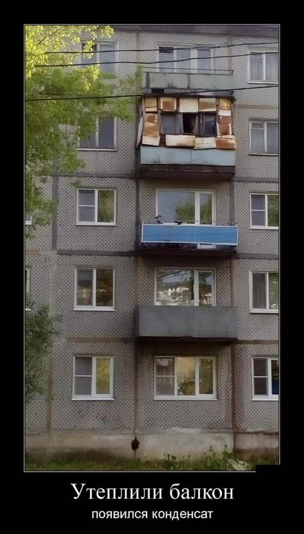 Демотиваторы (30 фото)