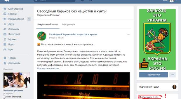 Так вот зачем Порошенко начал запрещать сайты в Украине: Правда просто….