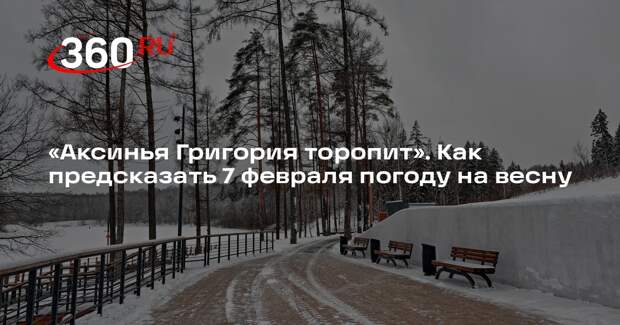 Историк Сапелкин объяснил, за что изгнали из Константинополя Григория Богослова
