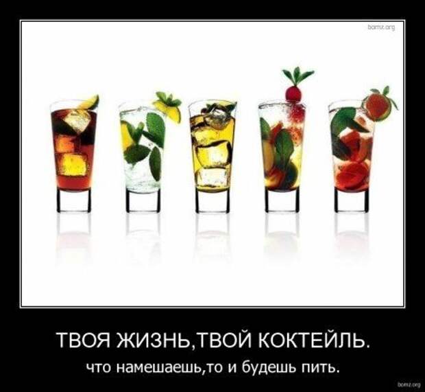 Демотиваторы одиночество жизни и любви..