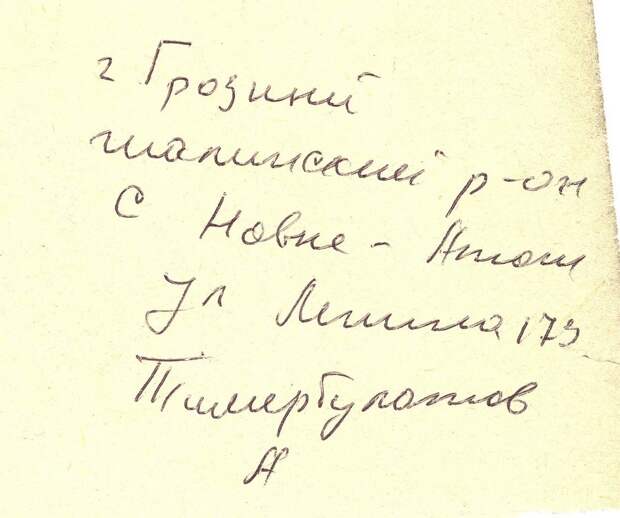 СССР