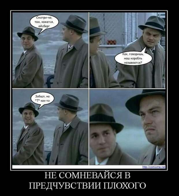 Демотиваторы Демотиваторы