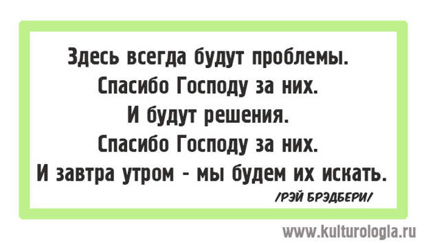 15 вдохновляющих открыток, которые помогут вернуть веру в себя