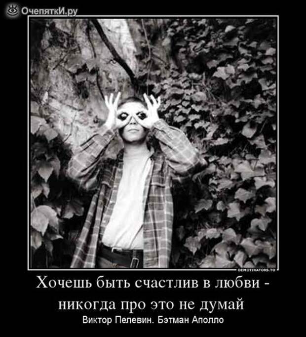 Демотиваторы о разном 28