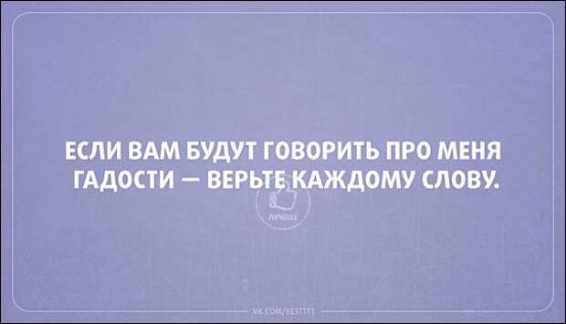 То ли смех, то ли слёзы - 211 (Смех в картинках... 22.12.2017)