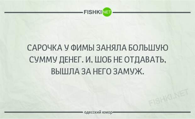 24 шутки от несравненных одесских женщин одесса, юмор