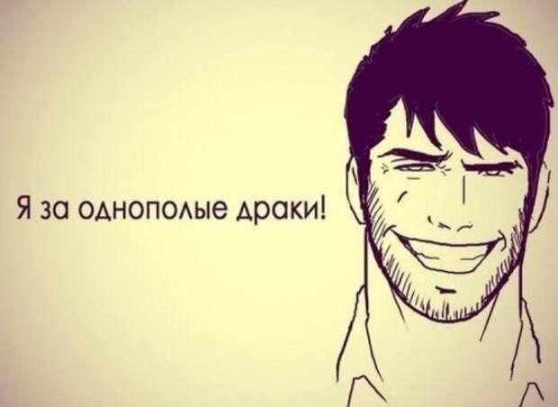 Боремся с депрессией! - картинки и комиксы Боремся с депрессией! - картинки и комиксы