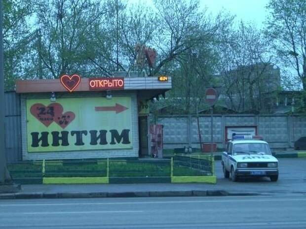 Такое возможно только в России маразмы, россия, юмор