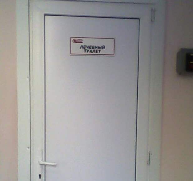 Прикольные картинки. Вечерний выпуск (54 фото)