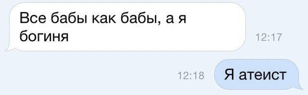 Весёлые СМС-ки. Наслаждайтесь!