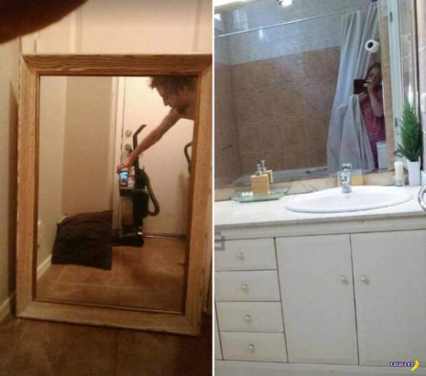 Не так просто продать зеркало! Не так просто продать зеркало!