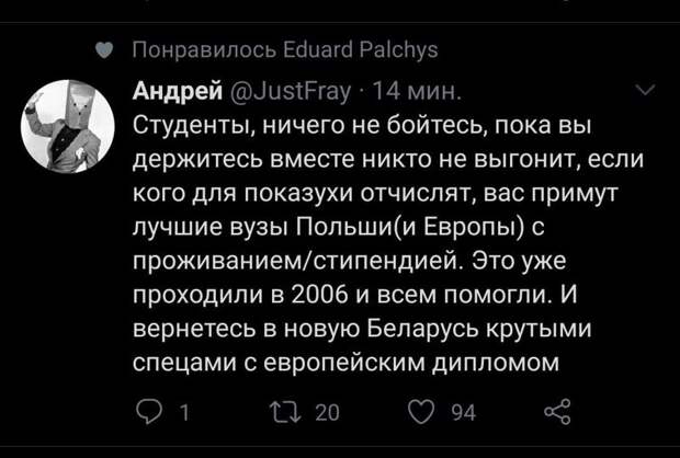 Чистая правда. 