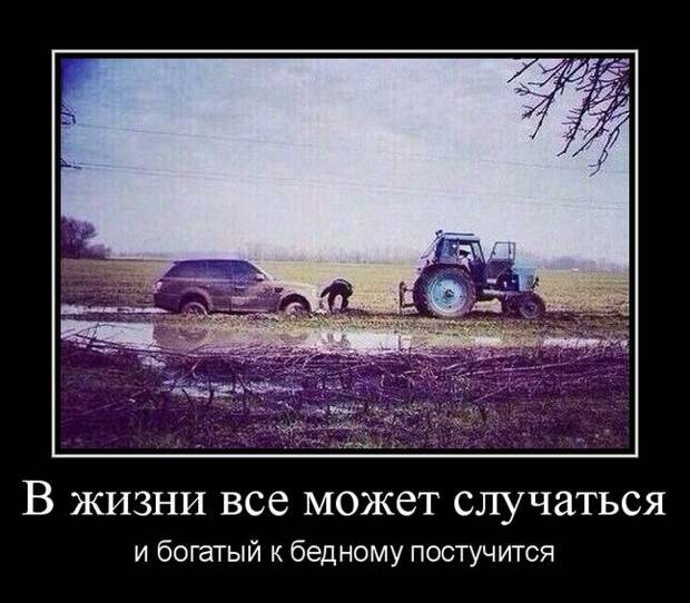 Демотиваторы Демотиваторы демотиваторы, юмор
