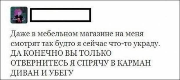 Смешные комментарии из социальных сетей прикол, социальная сеть