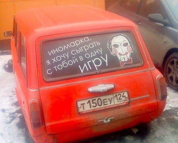 Россия самая великая и удивительная страна! патриот, родина, россия, угадай страну