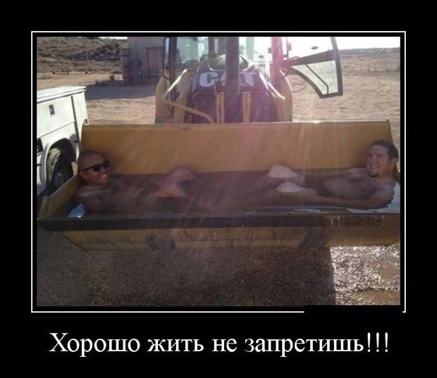 Демотиваторы демотиваторы, прикол, смех, юмор