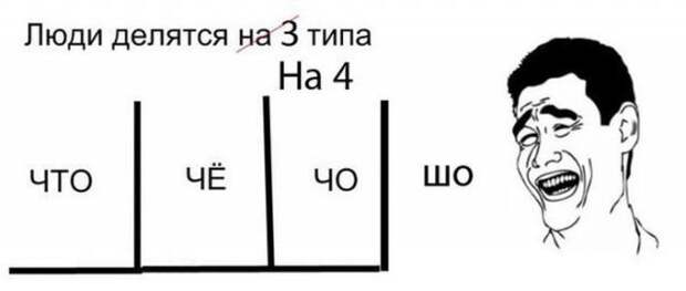 комиксы (25 фото)