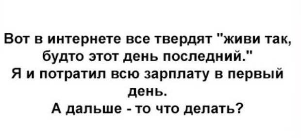 Без политики и прочей фигни, просто позитив демотиваторы, факты, юмор