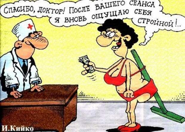 Черный медицинский юмор.