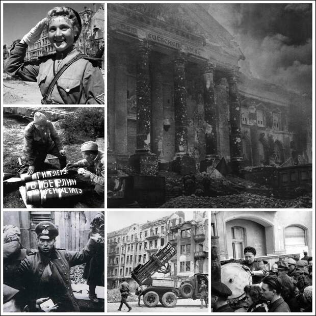 Штурм Берлина