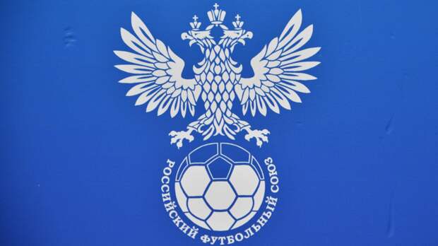 РФС ввёл новые правила подачи мячей в матчах Кубка России