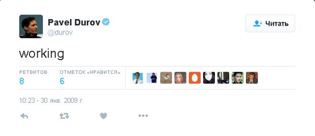какими были самые первые твиты российских предпринимателей и топ-менеджеров?