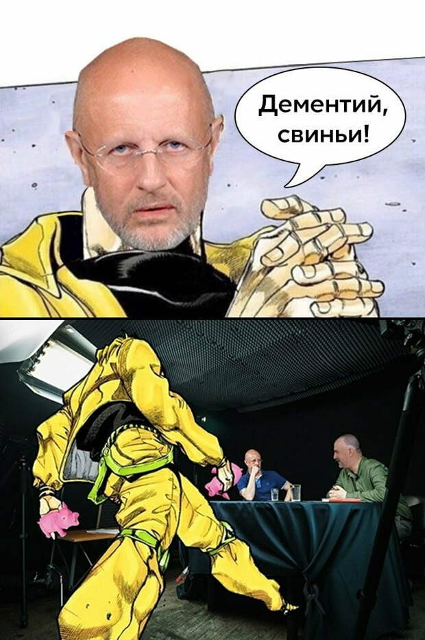 Народ требует свиней - мемы про Гоблина