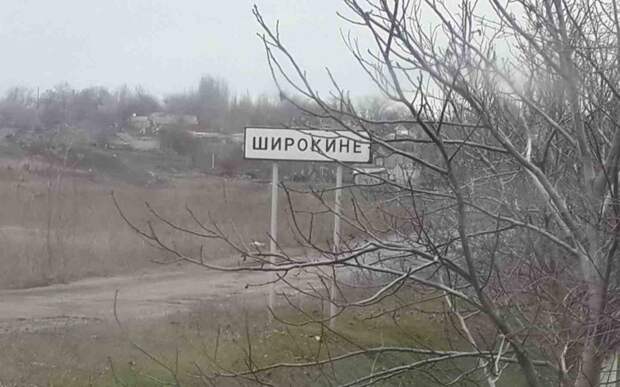СЦКК принял план демилитаризации Широкино Война на Донбассе: СЦКК принял план демилитаризации Широкино