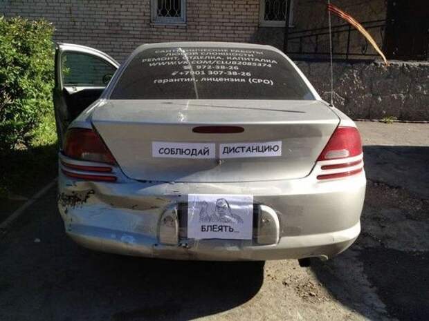 Интересные автомобильные надписи авто, надпись, прикол