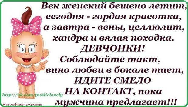 Прикольные фразочки в картинках №2114