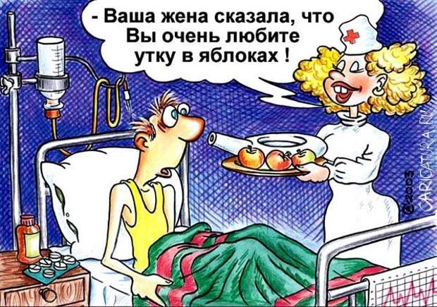 Карикатуры для хорошего настроения
