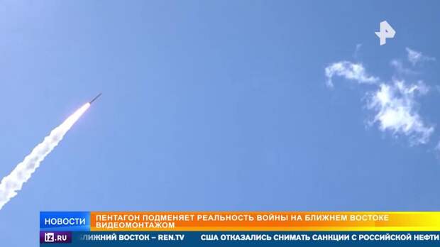 США показали комиксы, в которых удары по Ирану сравнивают с боулингом