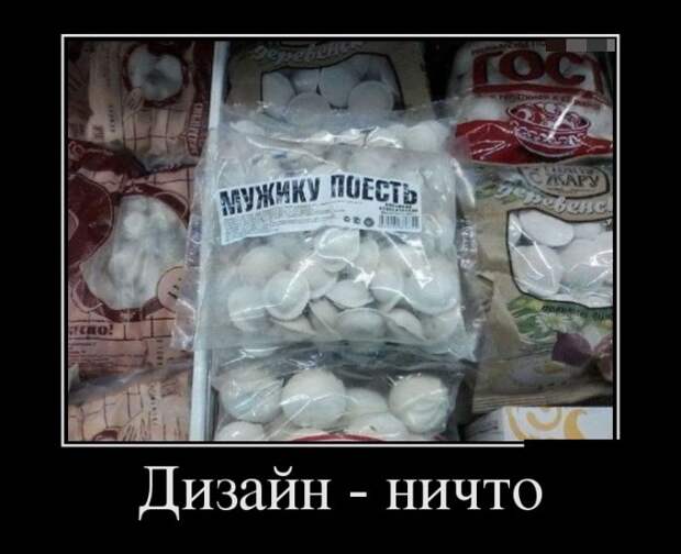 Демотиваторы демотиваторы, картинки, приколы