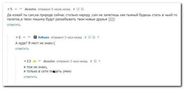 Смешные комментарии из социальных сетей 03.05.15 комментарии, прикол, соцсети, юмор