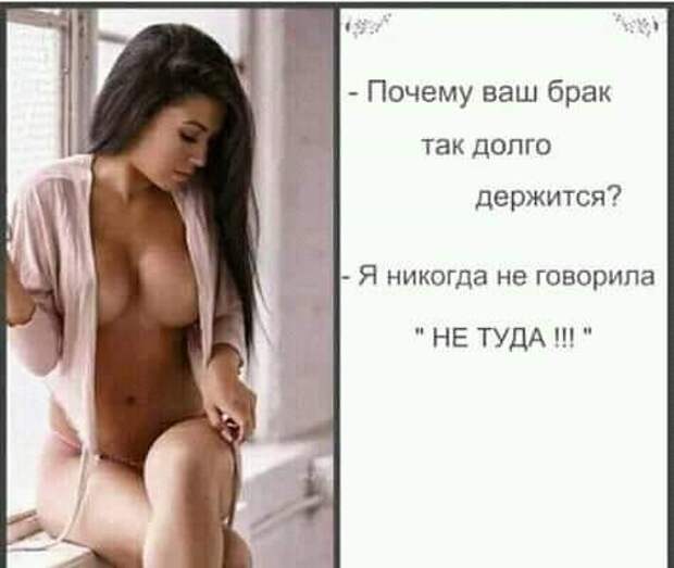 Муж (задумчиво): - Дорогая, а у тебя есть этот... как его... целлюлит?...