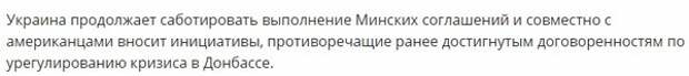 ЛАВРОВ РАЗНЕС ВОЛКЕРА ПО УКРАИНЕ, ПОСЛЕ ПЕРЕГОВОРОВ В ГЕРМАНИИ ЛАВРОВ РАЗНЕС ВОЛКЕРА ПО УКРАИНЕ, ПОСЛЕ ПЕРЕГОВОРОВ В ГЕРМАНИИ