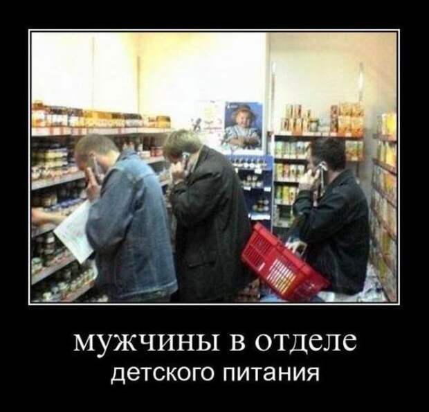 Подборка новых демотиваторов