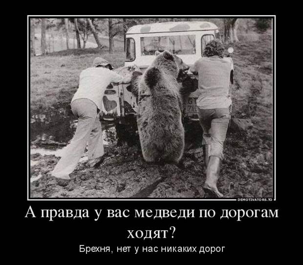 Демотиваторы демотиваторы, прикол, смех, юмор