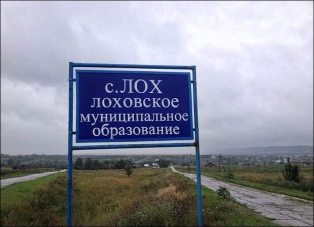 Прикольные надписи и объявления