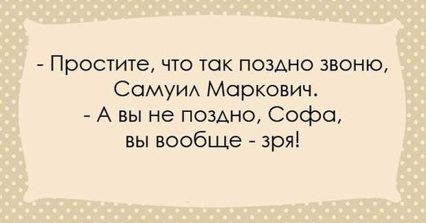 Одесситы - уникальный народ. Их юмор уж точно ни с чем не спутаешь! одесса, одесситы, юмор