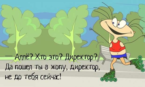 35 фразочек Масяни, за которые я бы пожал ей руку