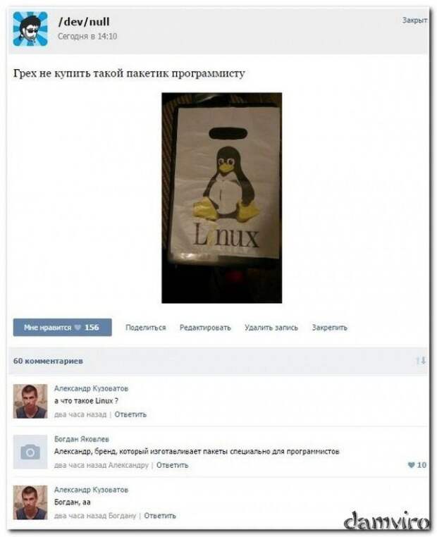 Прикольные комментарии из соцсетей