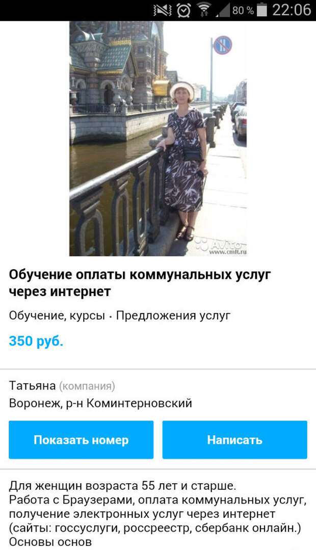 На первом этапе могут пригодиться любые навыки На первом этапе могут пригодиться любые навыки бизнес, прикол, юмор