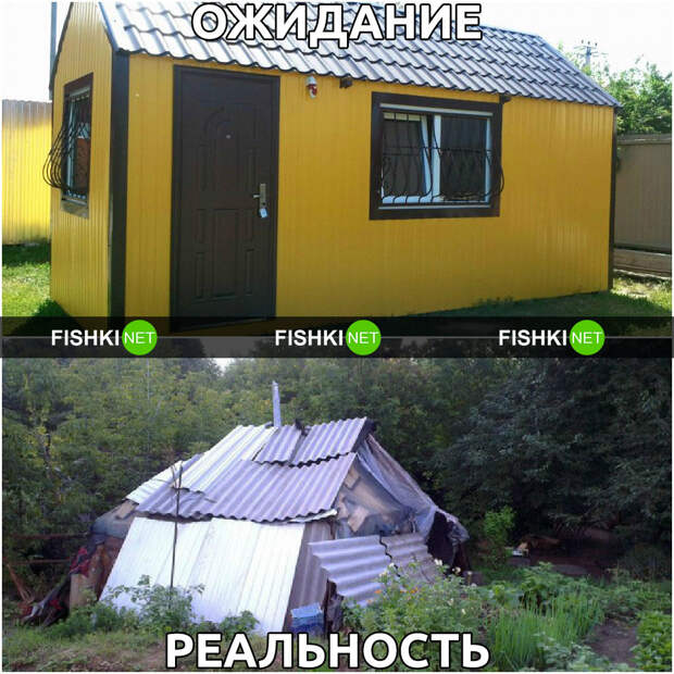 Мебель ожидание реальность