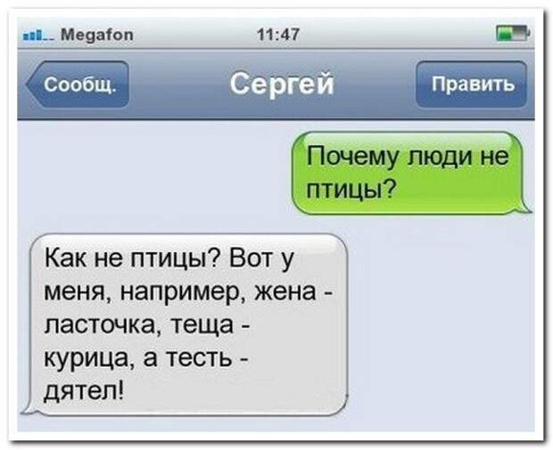 25 смсок, от которых заболит ваш живот