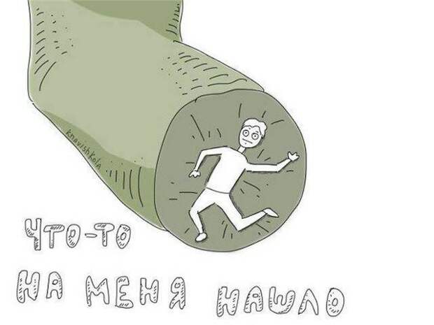 нападение