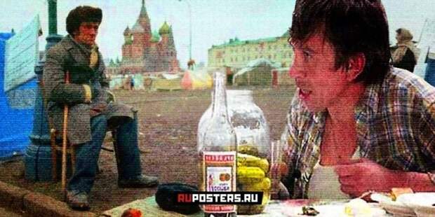 1990-е: помнить, чтобы не повторилось